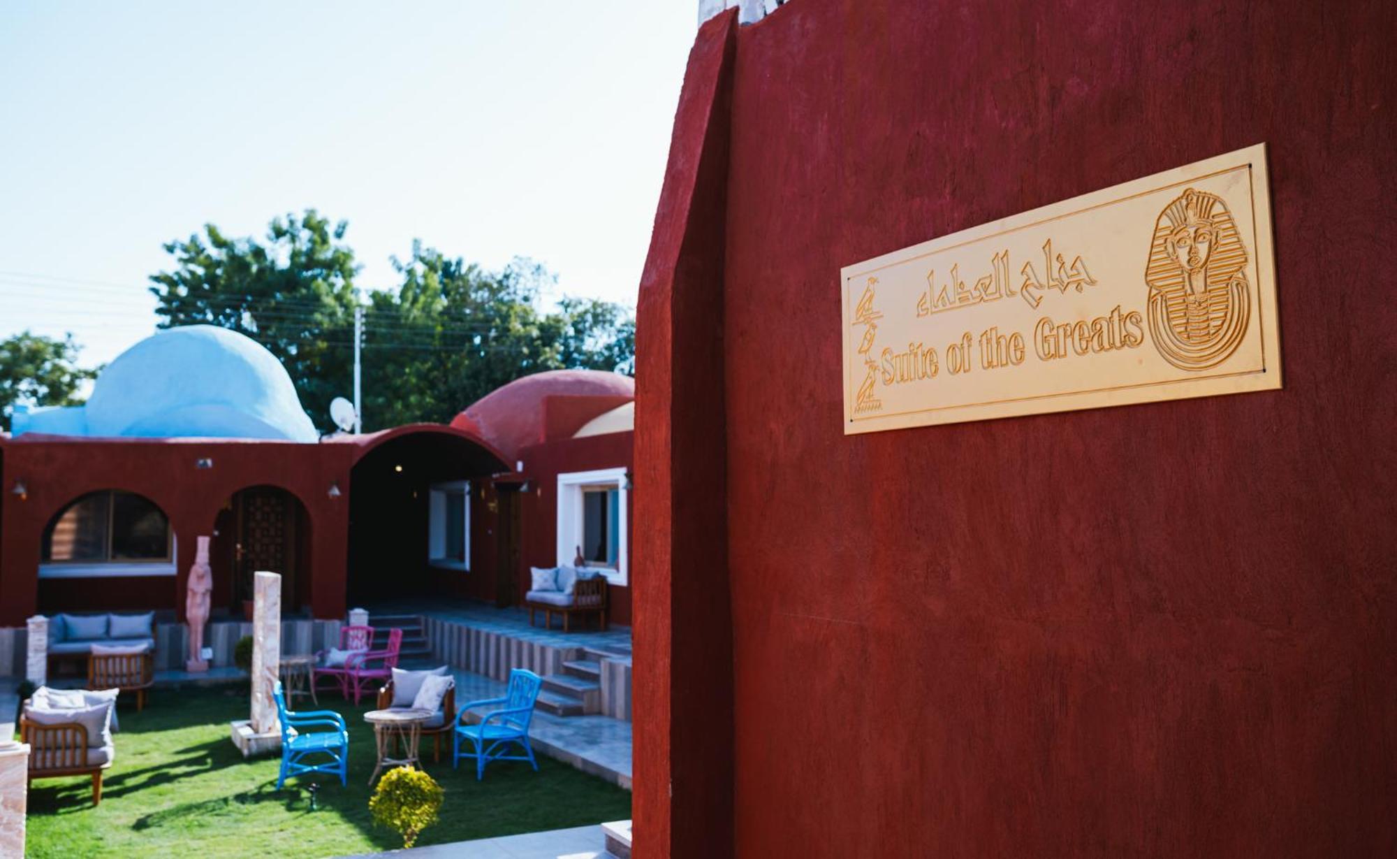 Tuya Hotel Abu Simbel Eksteriør bilde