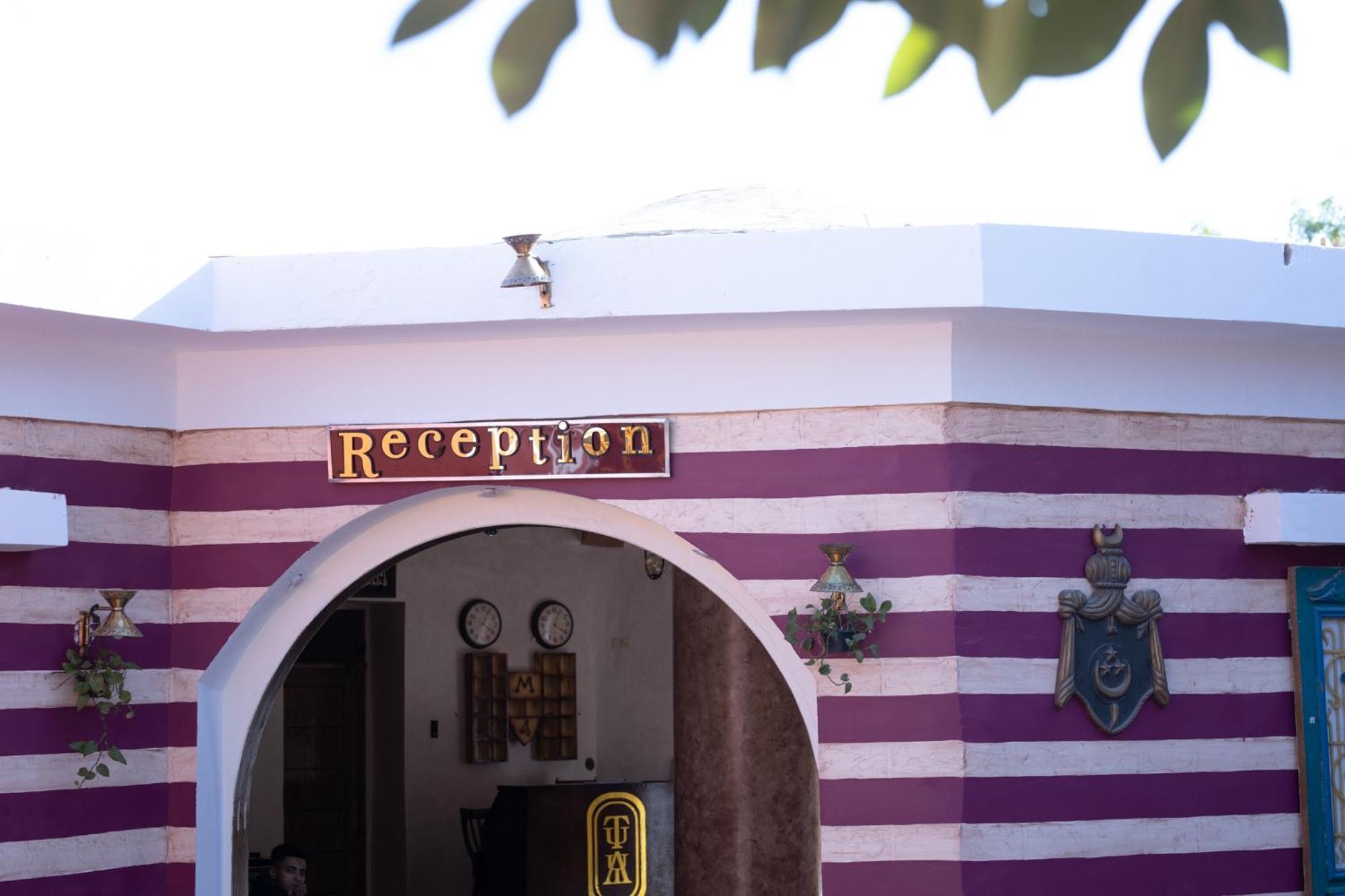 Tuya Hotel Abu Simbel Eksteriør bilde